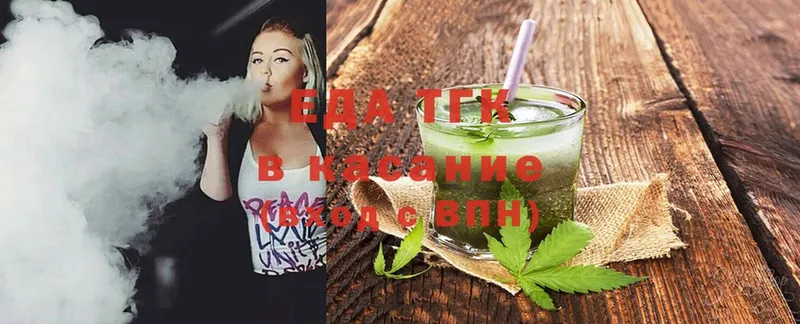 MEGA зеркало  Мариинск  Canna-Cookies конопля 