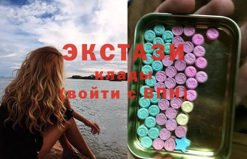 Ecstasy Дубай  дарнет шоп  Мариинск 