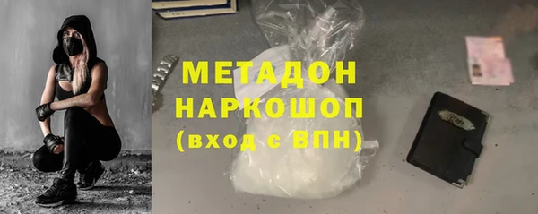 mdma Бугульма