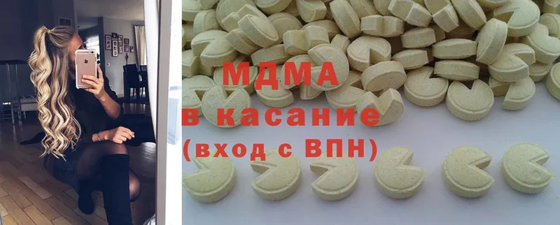 где купить наркоту  mega маркетплейс  MDMA crystal  Мариинск 